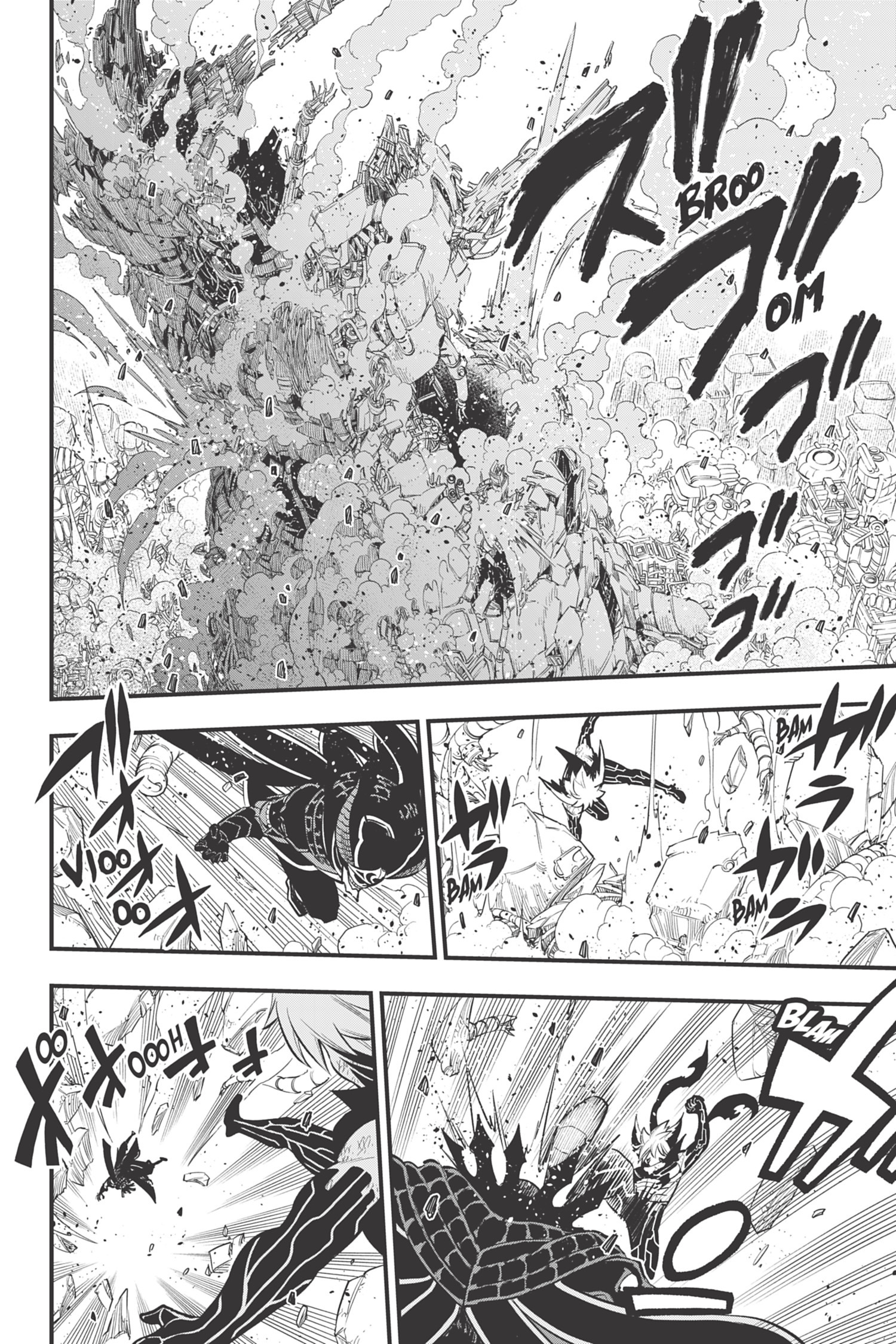 Read Edens Zero FR Manga Online