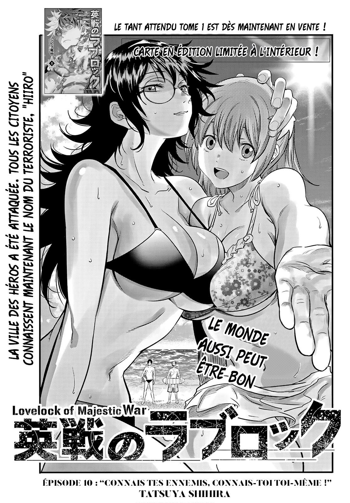 Read Eisen no Lovelock FR Manga Online