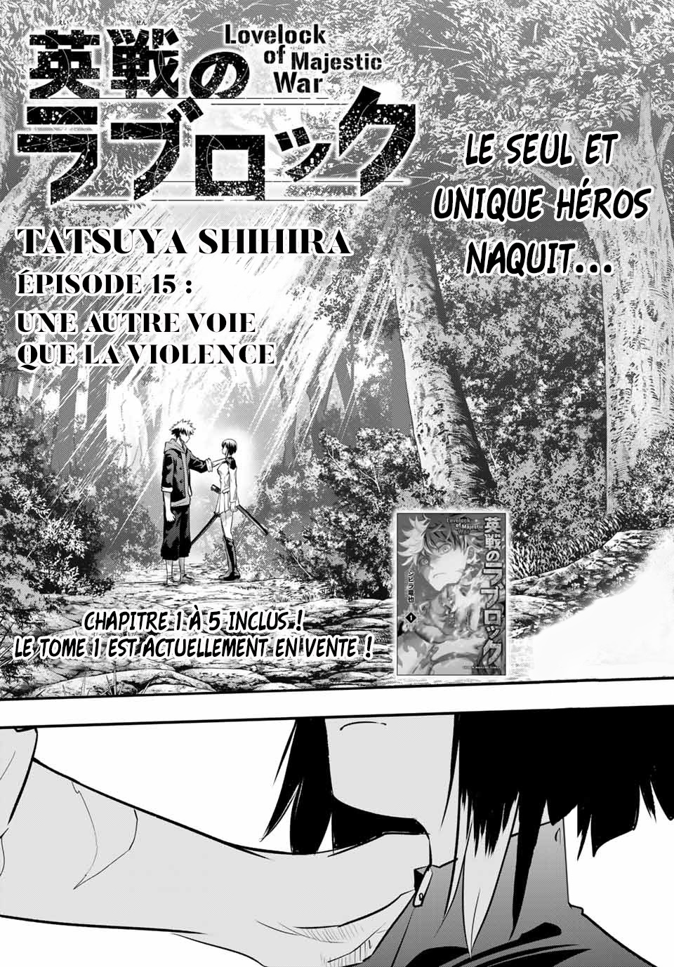 Read Eisen no Lovelock FR Manga Online