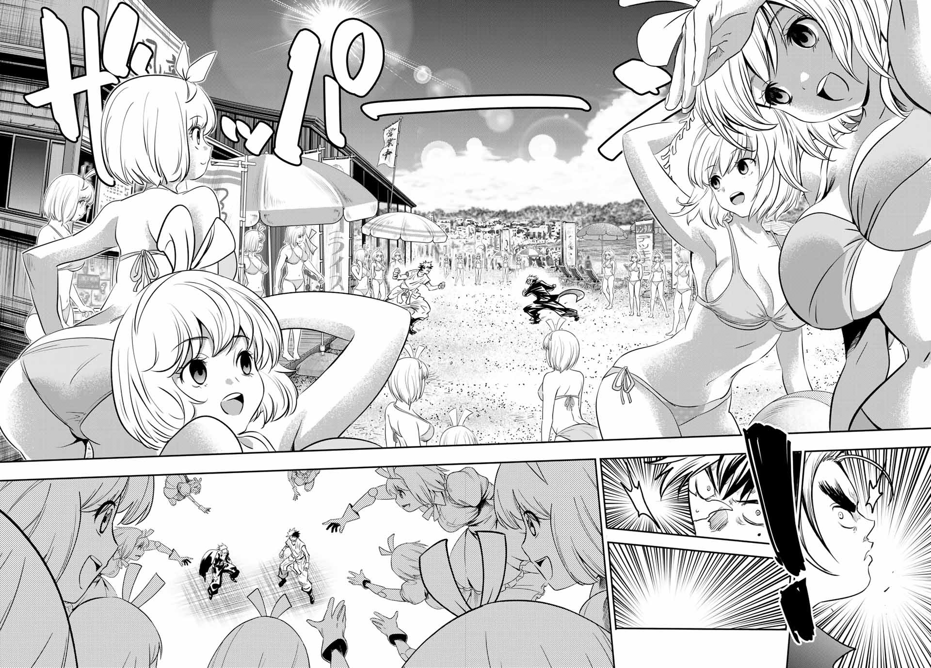 Read Eisen no Lovelock FR Manga Online