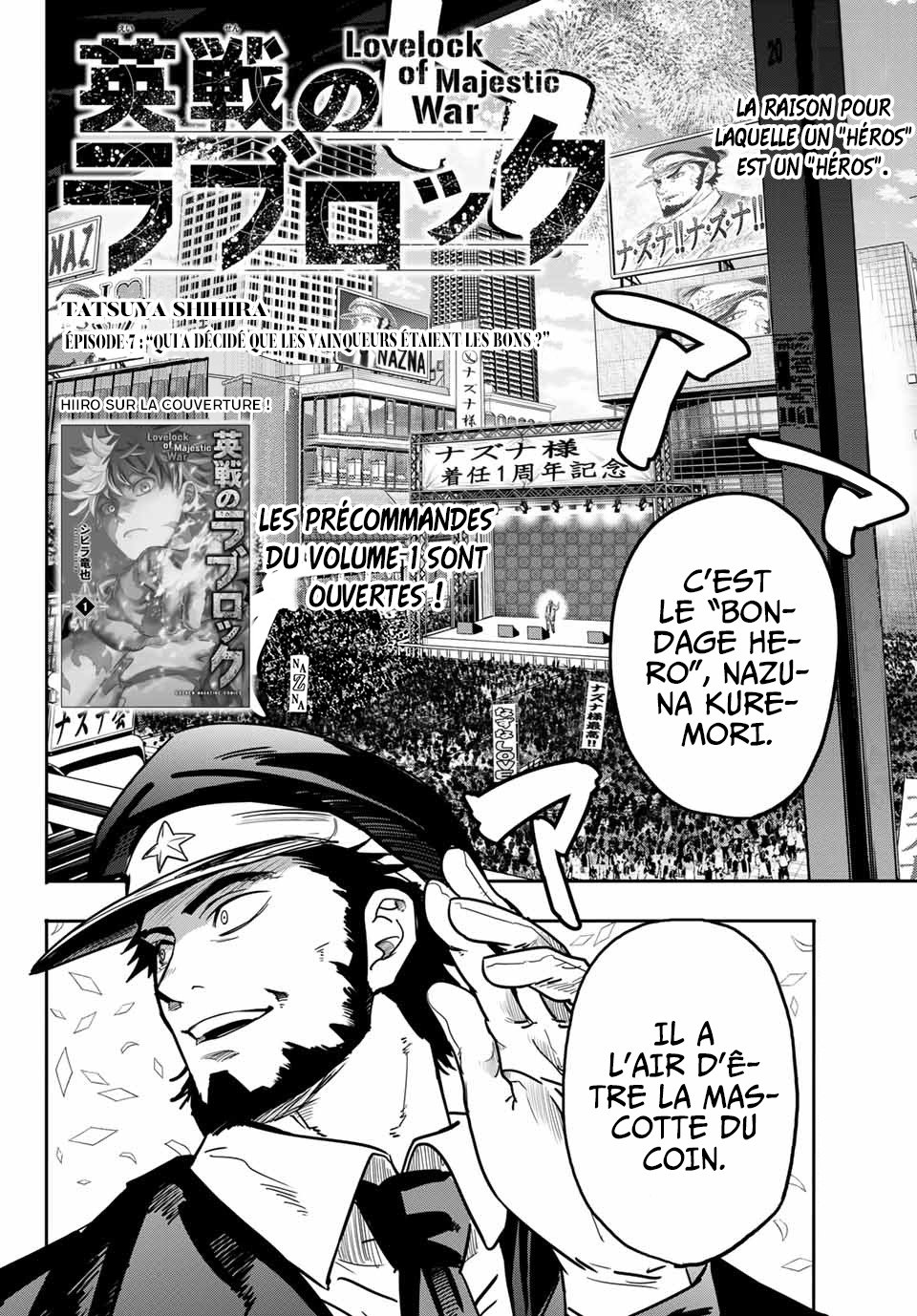 Read Eisen no Lovelock FR Manga Online