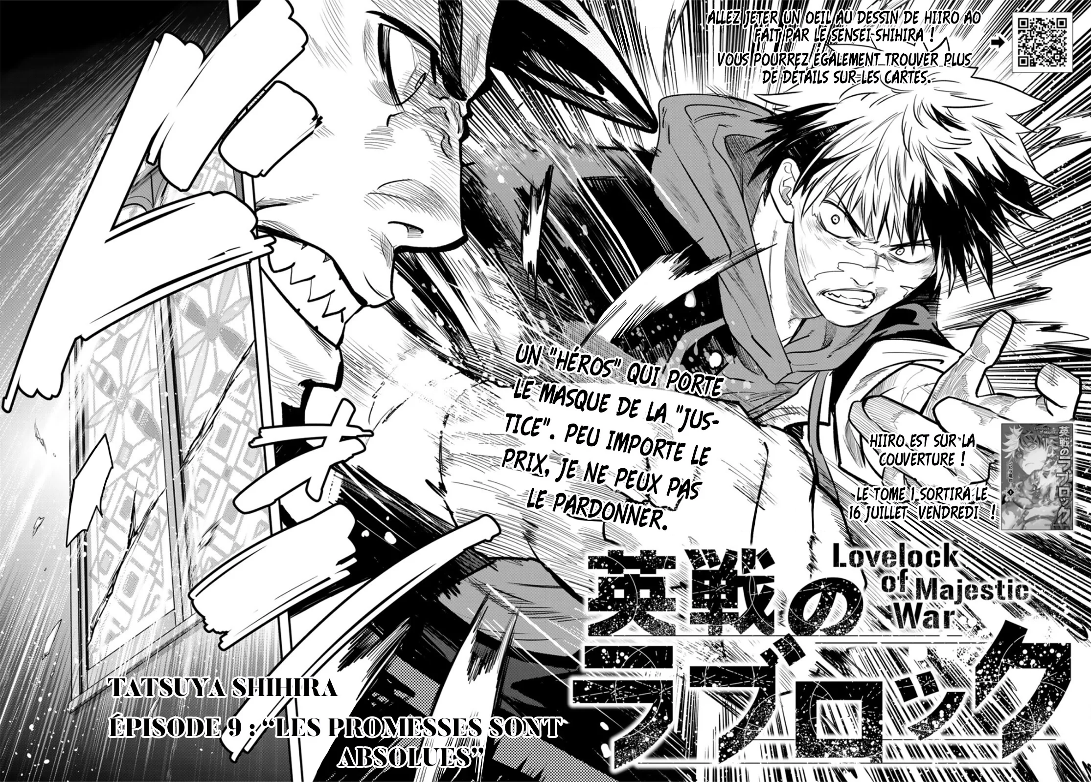 Read Eisen no Lovelock FR Manga Online