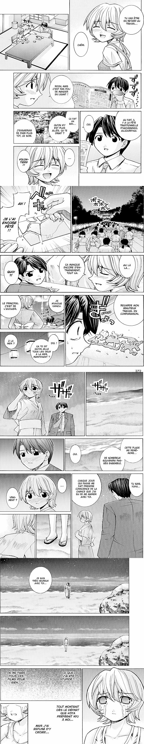 Read Elfen Lied FR Manga Online