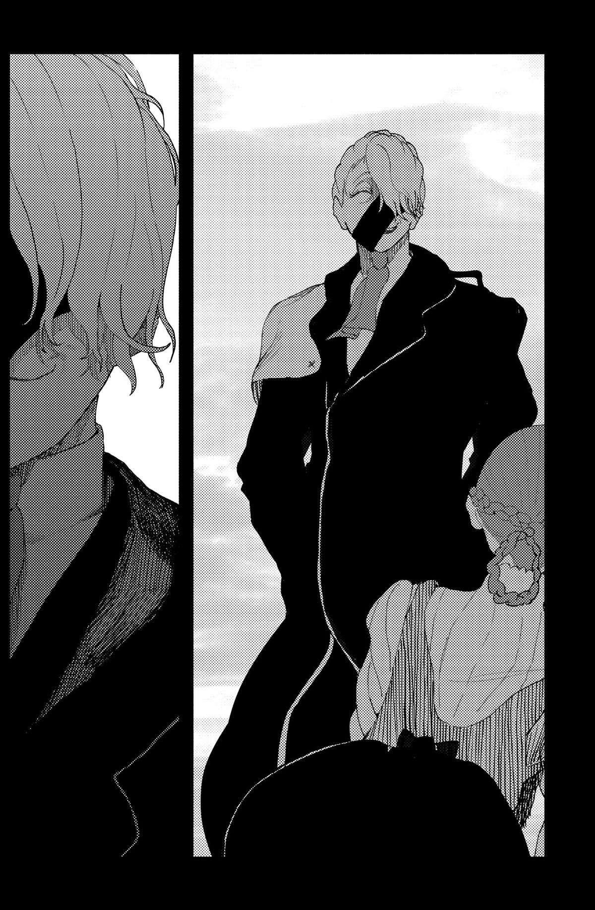 Read Enigmatica FR Manga Online