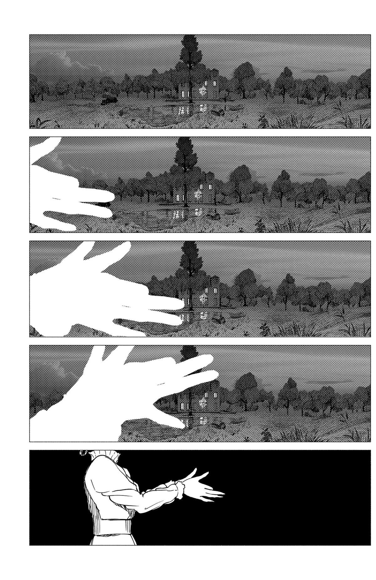 Read Enigmatica FR Manga Online