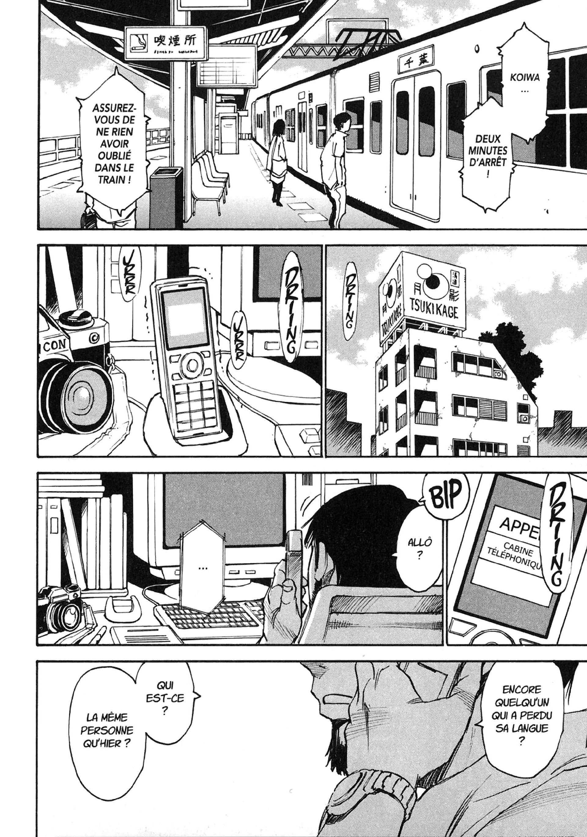 Read Erased FR Manga Online