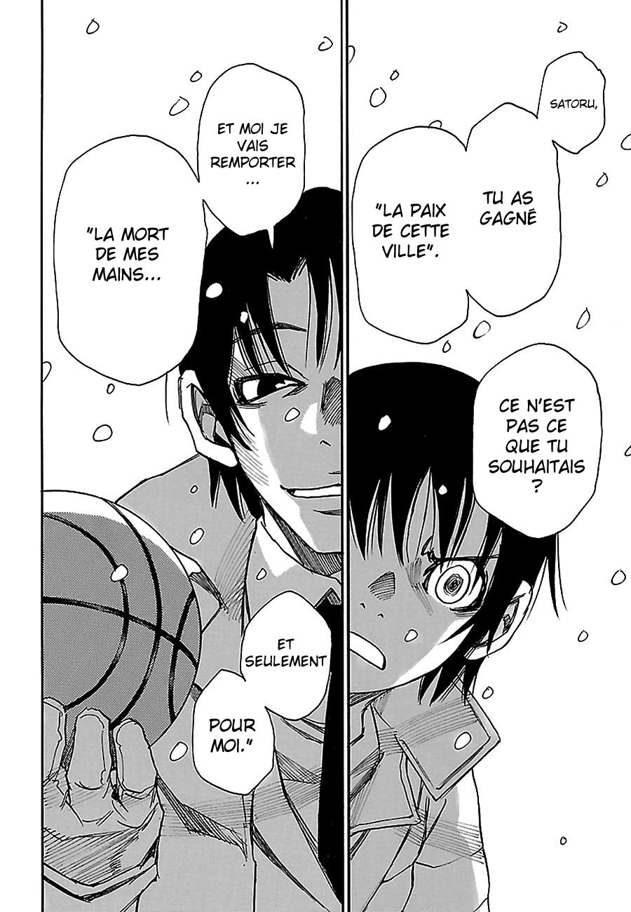 Read Erased FR Manga Online