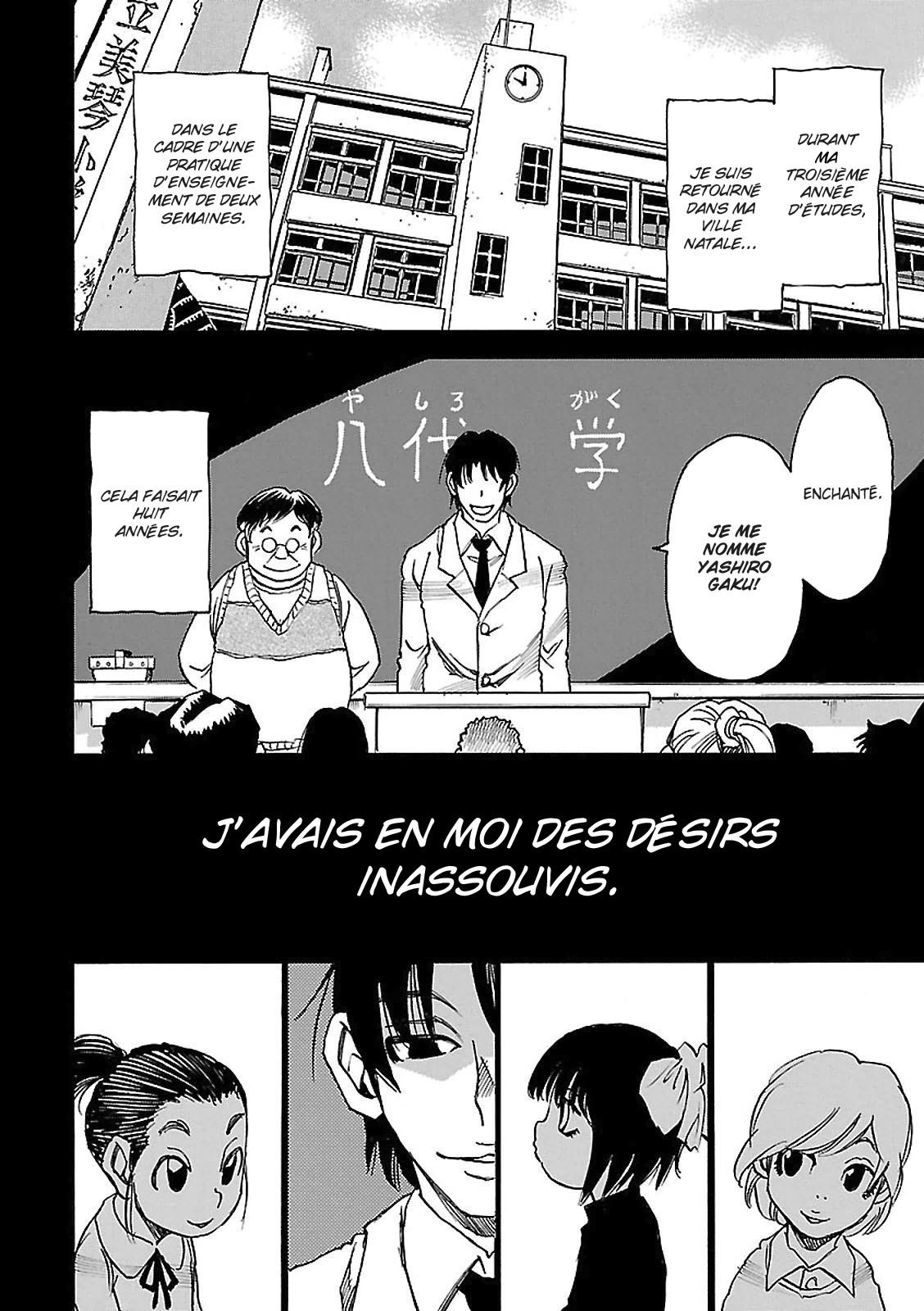 Read Erased FR Manga Online