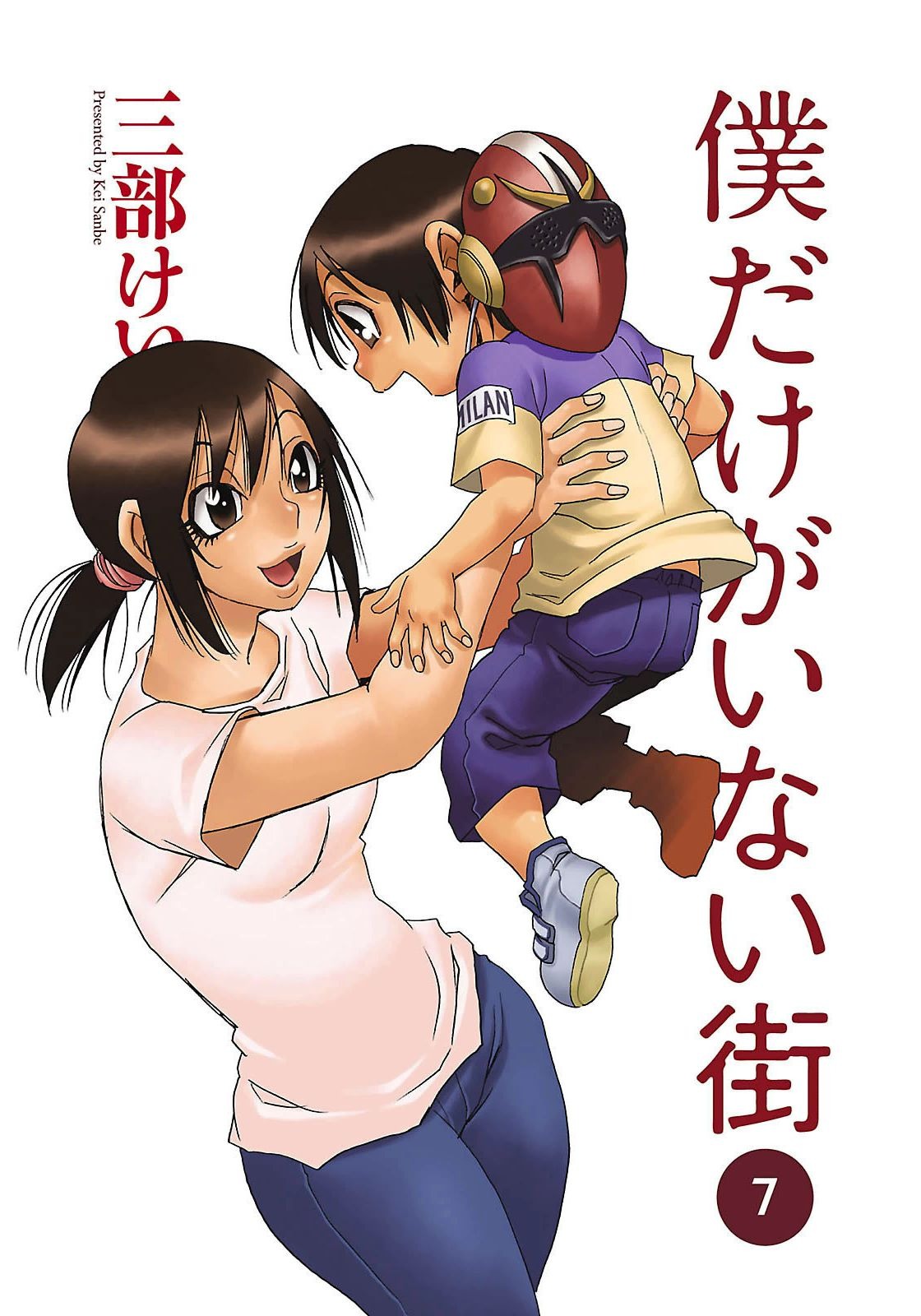Read Erased FR Manga Online