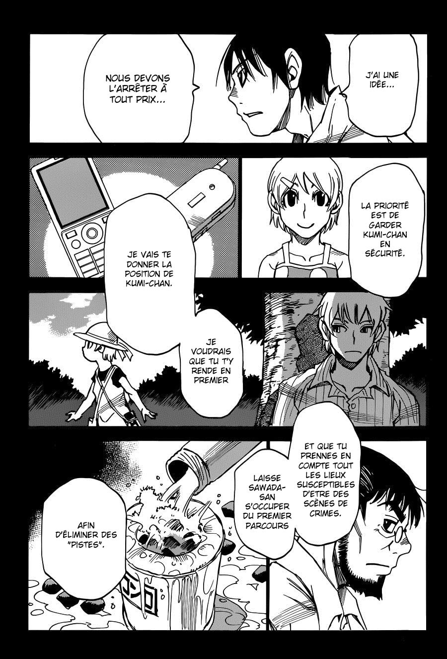 Read Erased FR Manga Online