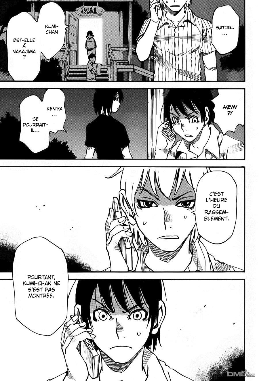 Read Erased FR Manga Online