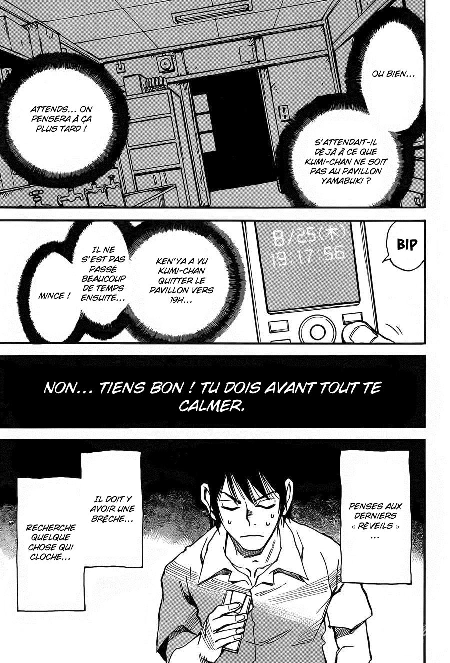 Read Erased FR Manga Online