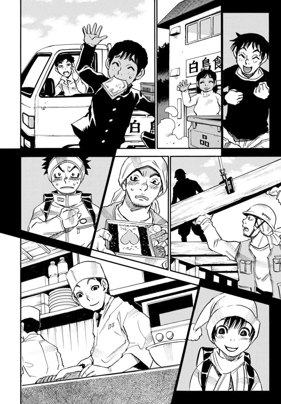 Read Erased FR Manga Online