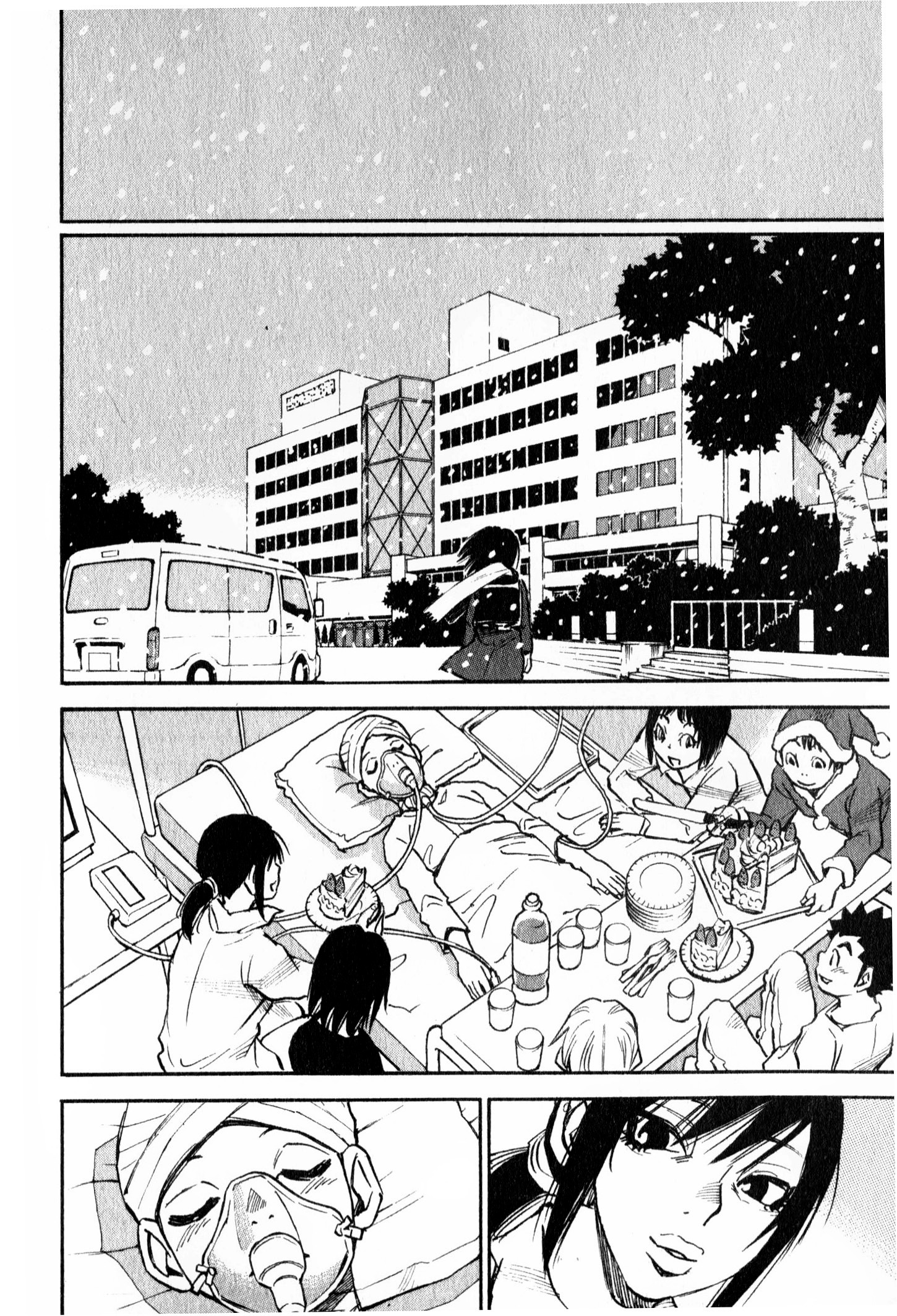 Read Erased FR Manga Online