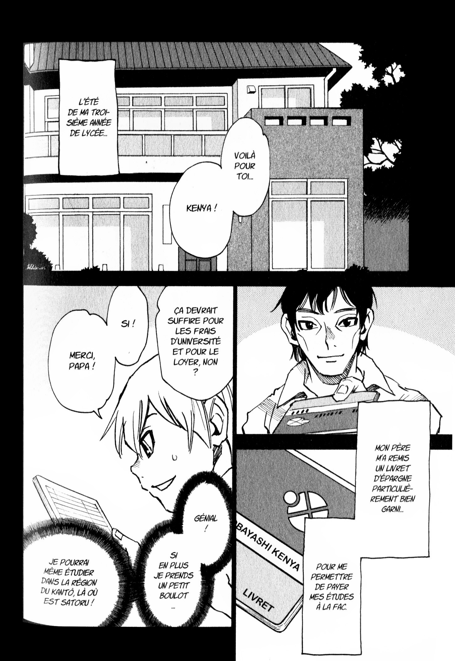 Read Erased FR Manga Online