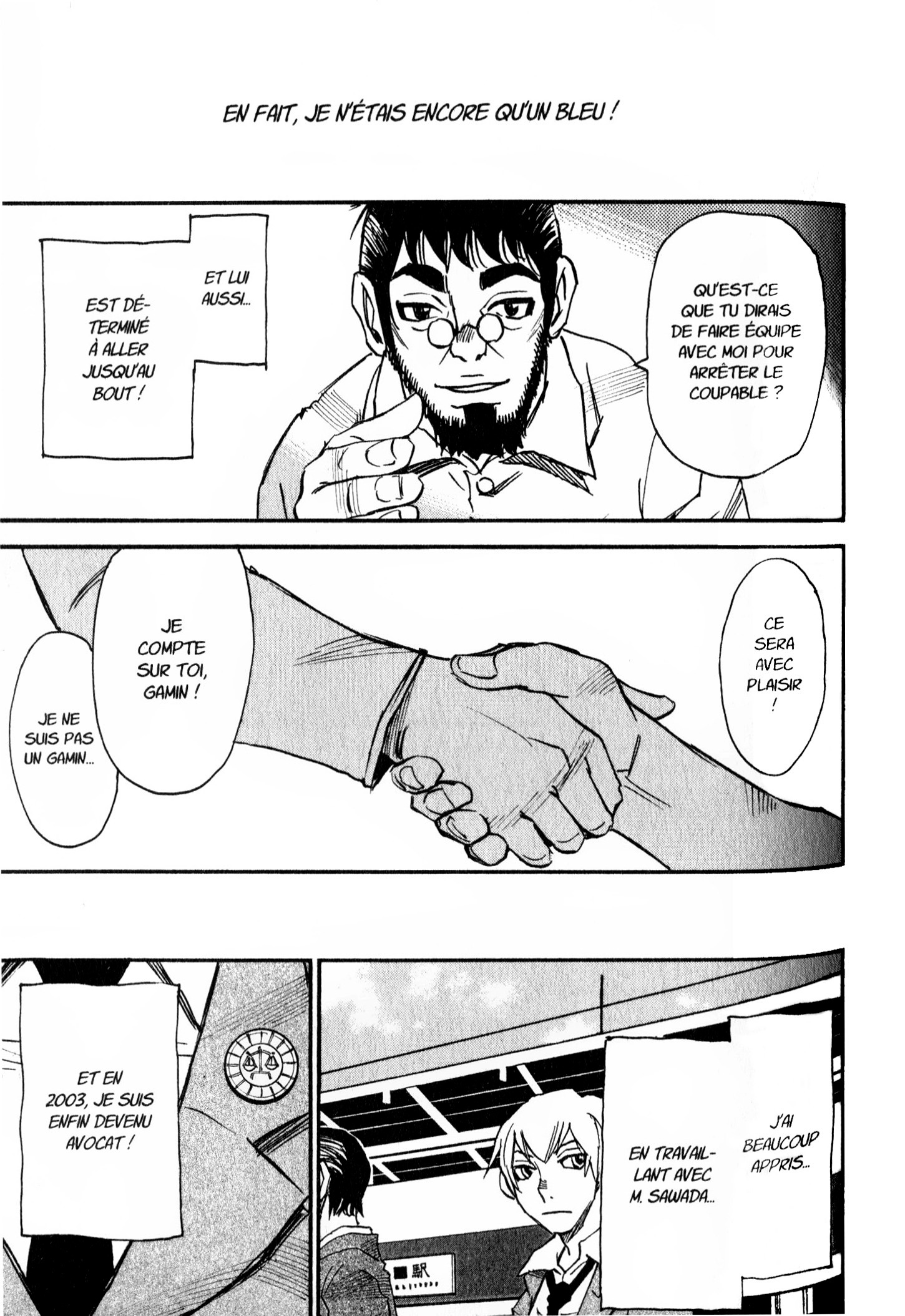 Read Erased FR Manga Online