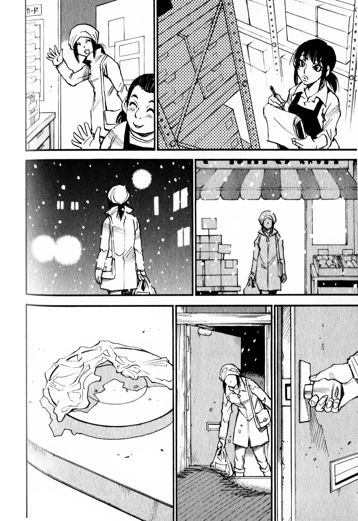 Read Erased FR Manga Online