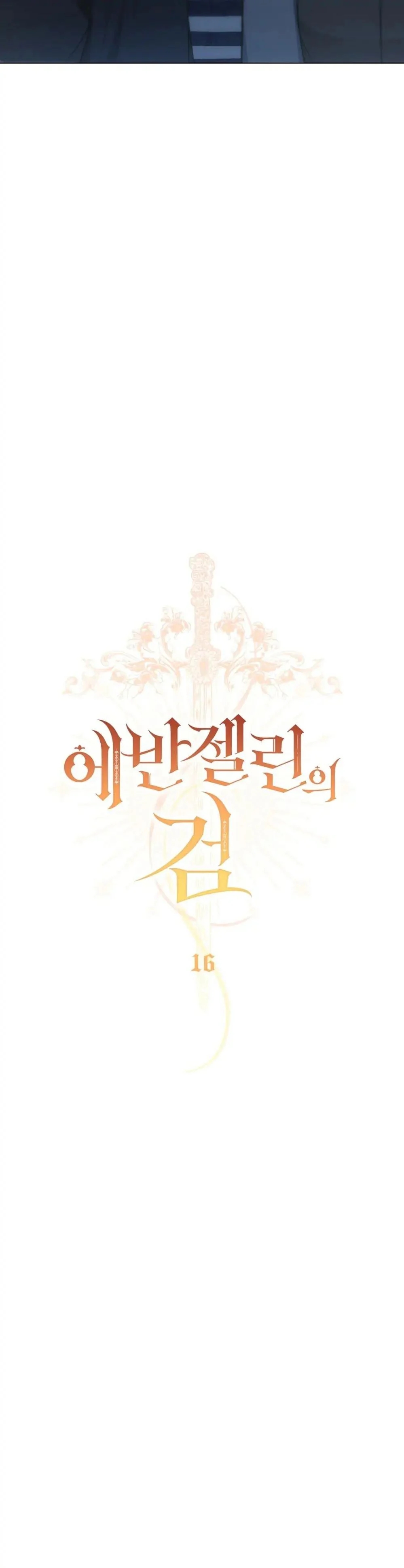 Read Evangeline s Sword FR Manga Online
