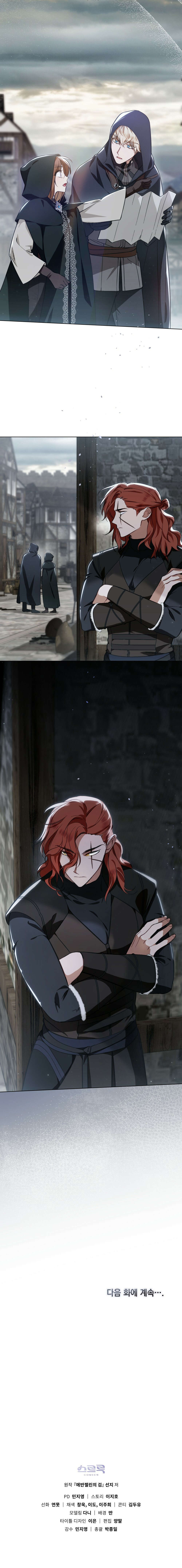 Read Evangeline s Sword FR Manga Online