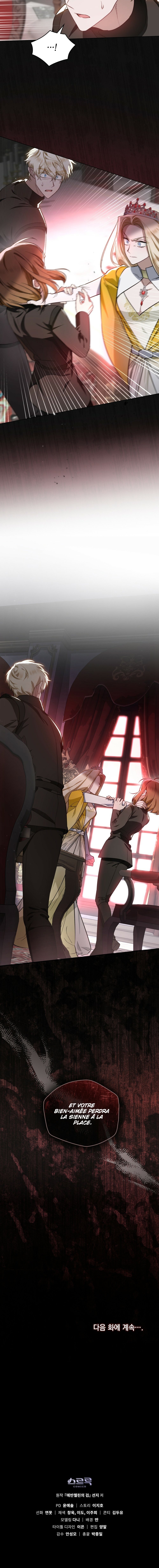 Read Evangeline s Sword FR Manga Online