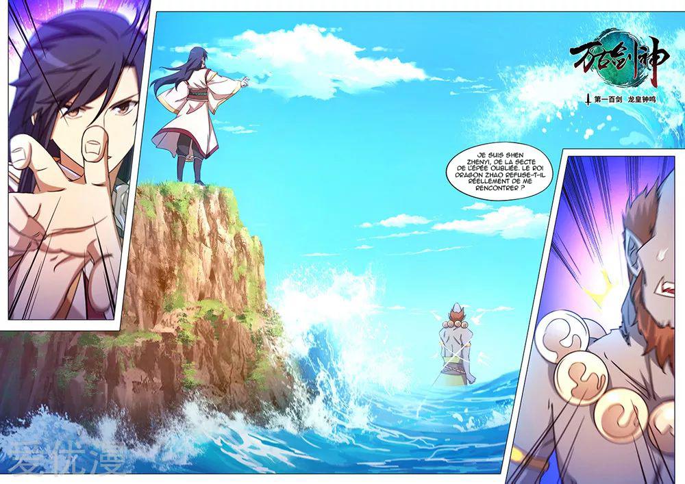 Read Everlasting God of Sword FR Manga Online