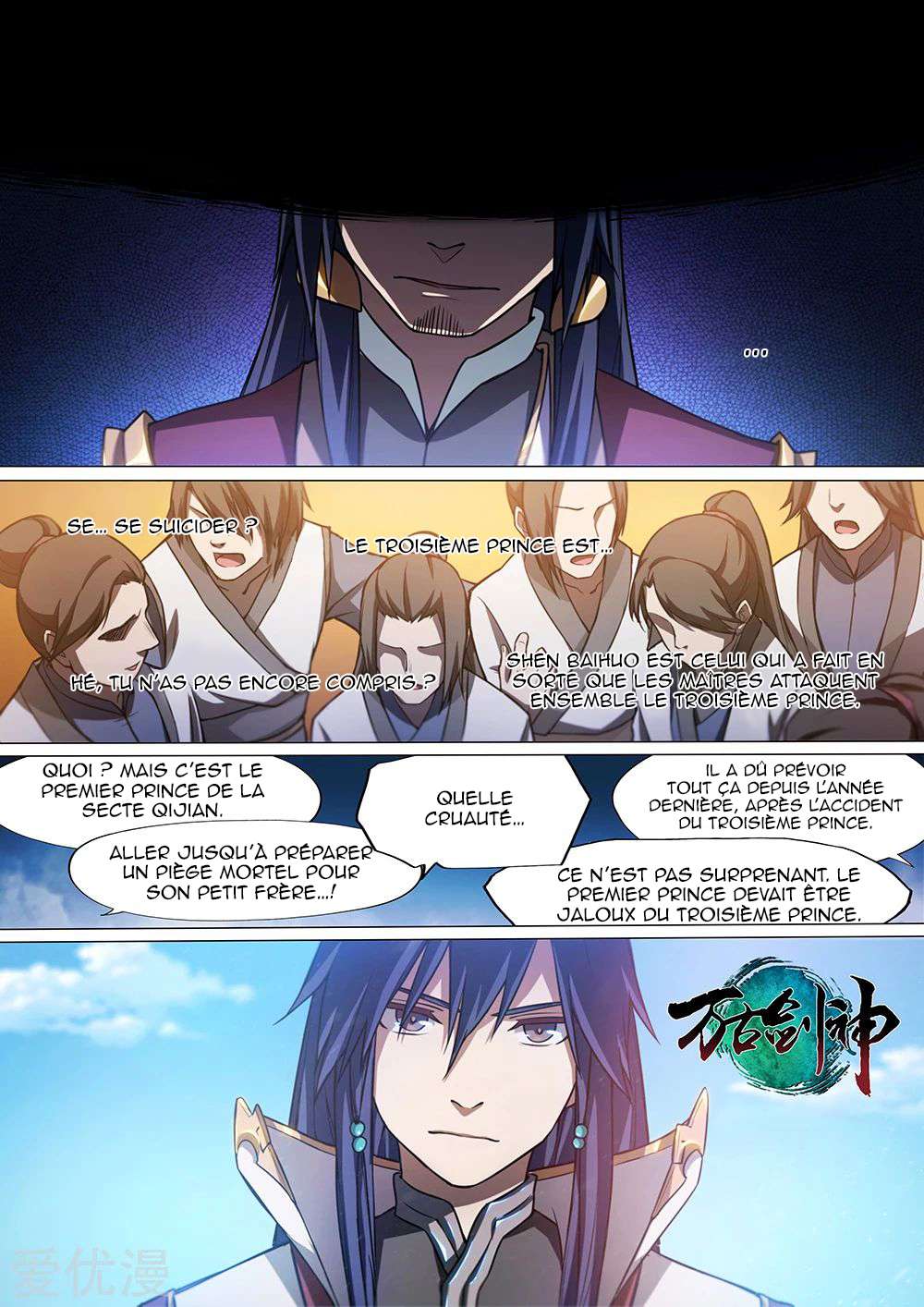 Read Everlasting God of Sword FR Manga Online