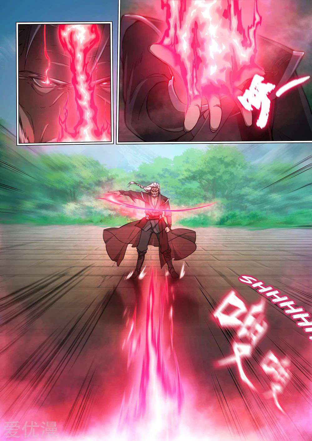 Read Everlasting God of Sword FR Manga Online