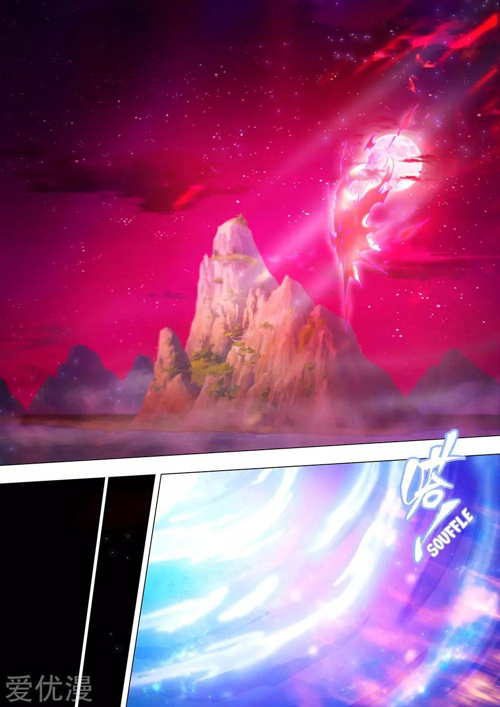 Read Everlasting God of Sword FR Manga Online