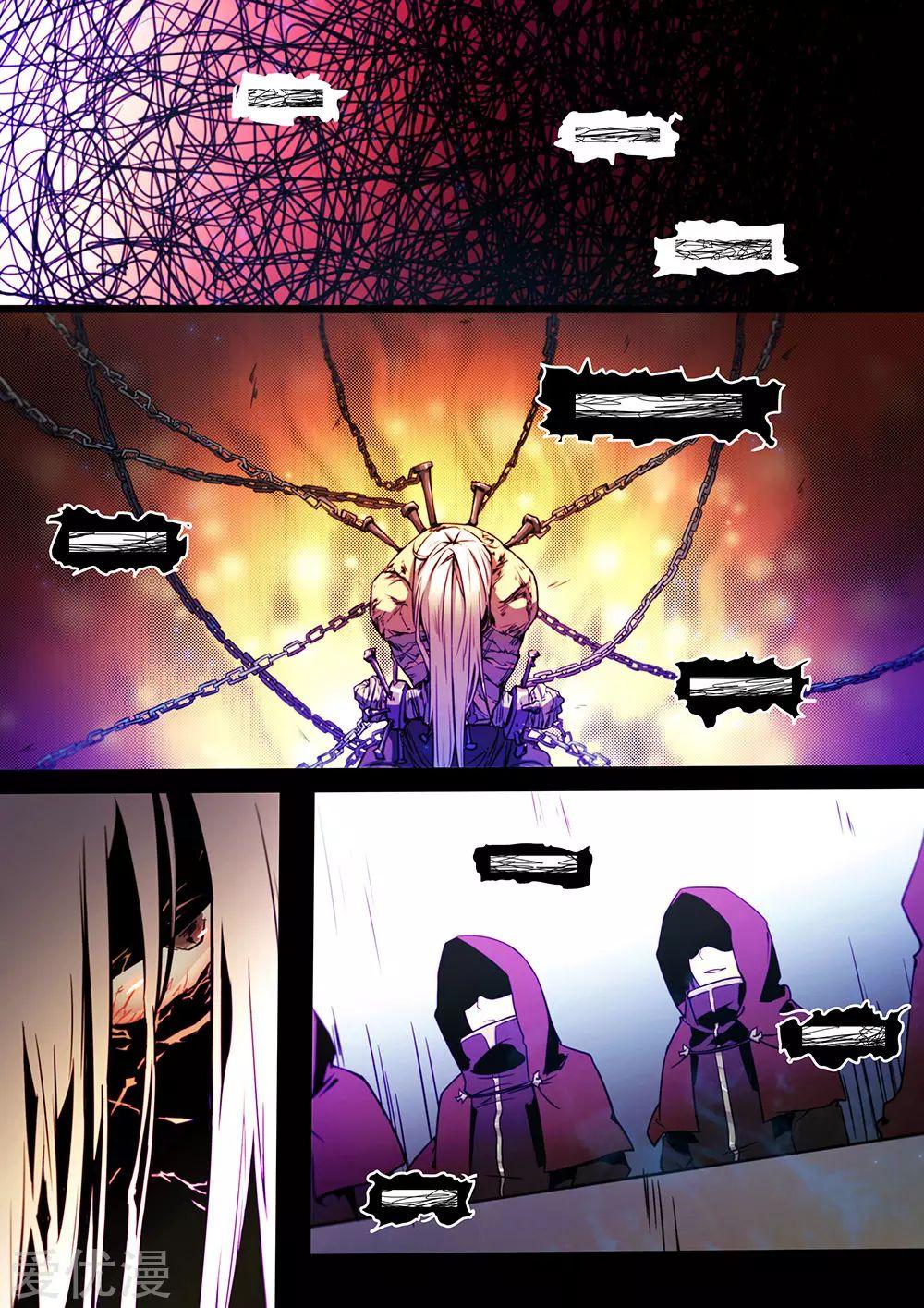 Read Everlasting God of Sword FR Manga Online
