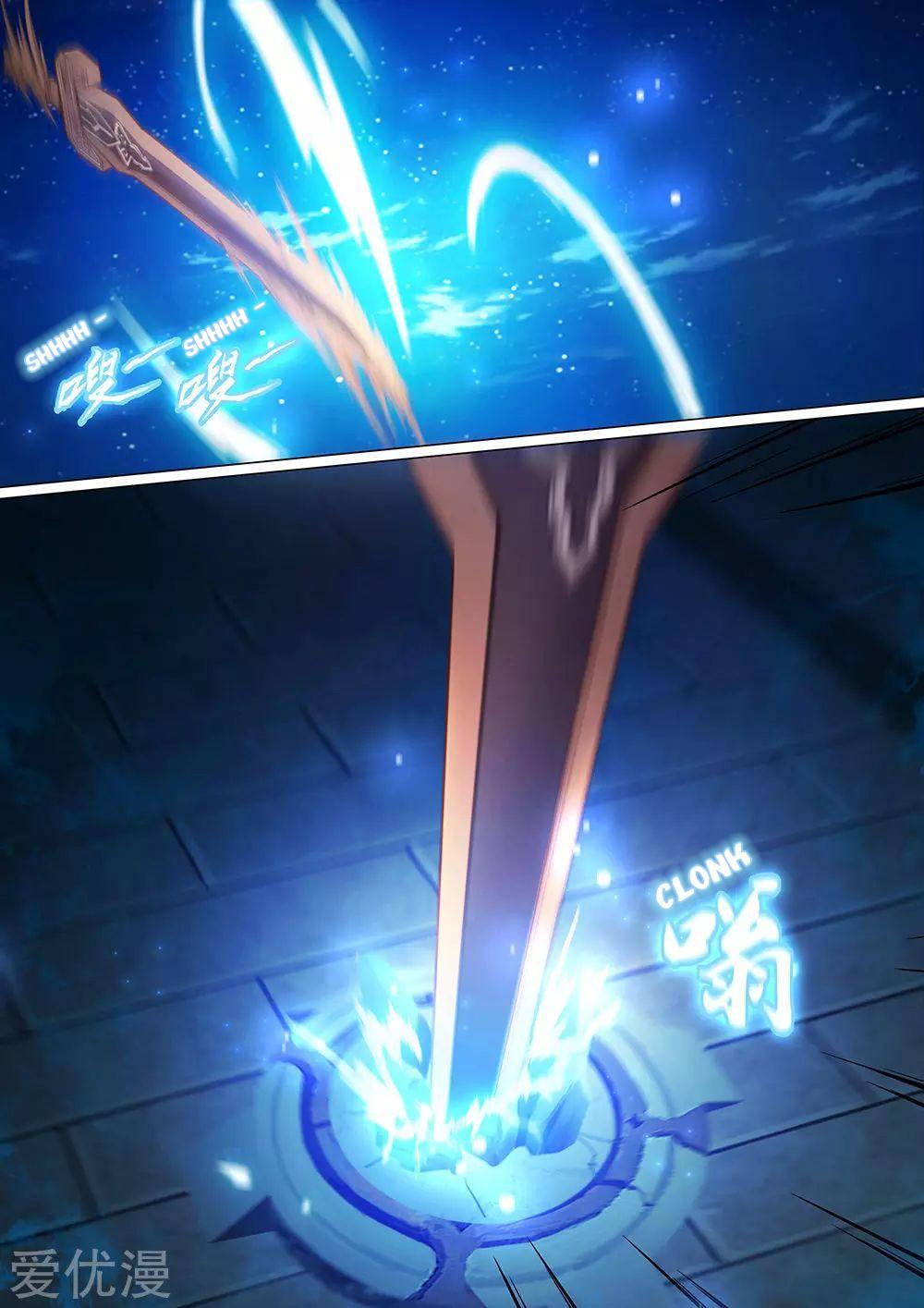 Read Everlasting God of Sword FR Manga Online