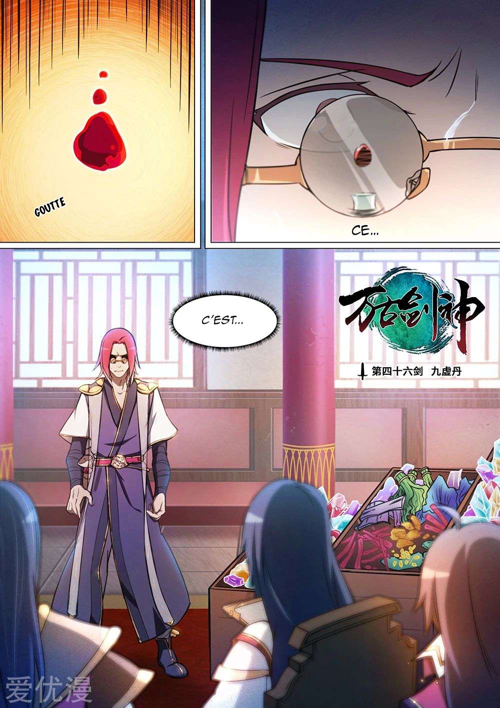 Read Everlasting God of Sword FR Manga Online