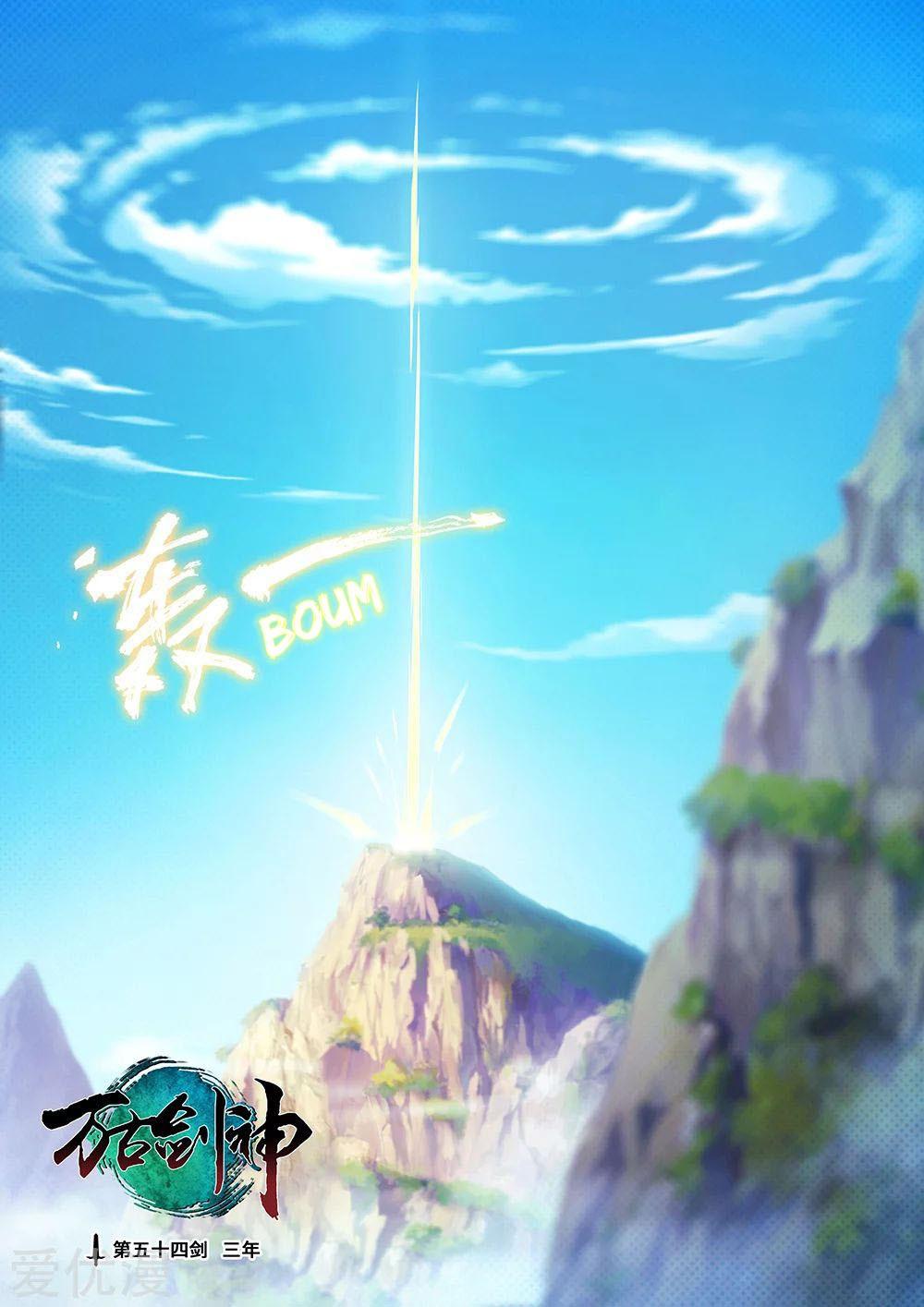 Read Everlasting God of Sword FR Manga Online