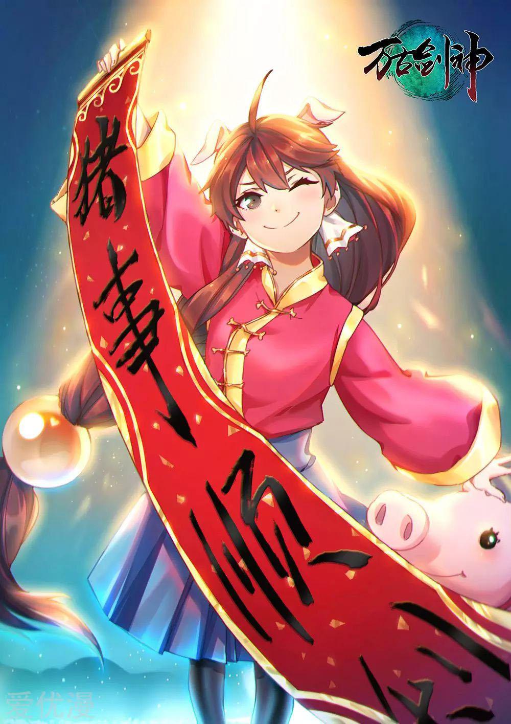 Read Everlasting God of Sword FR Manga Online