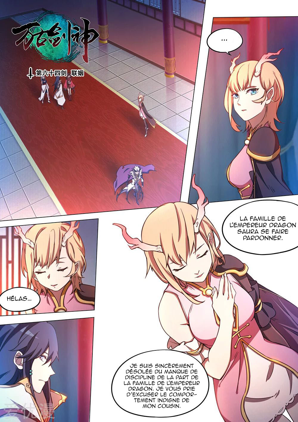 Read Everlasting God of Sword FR Manga Online