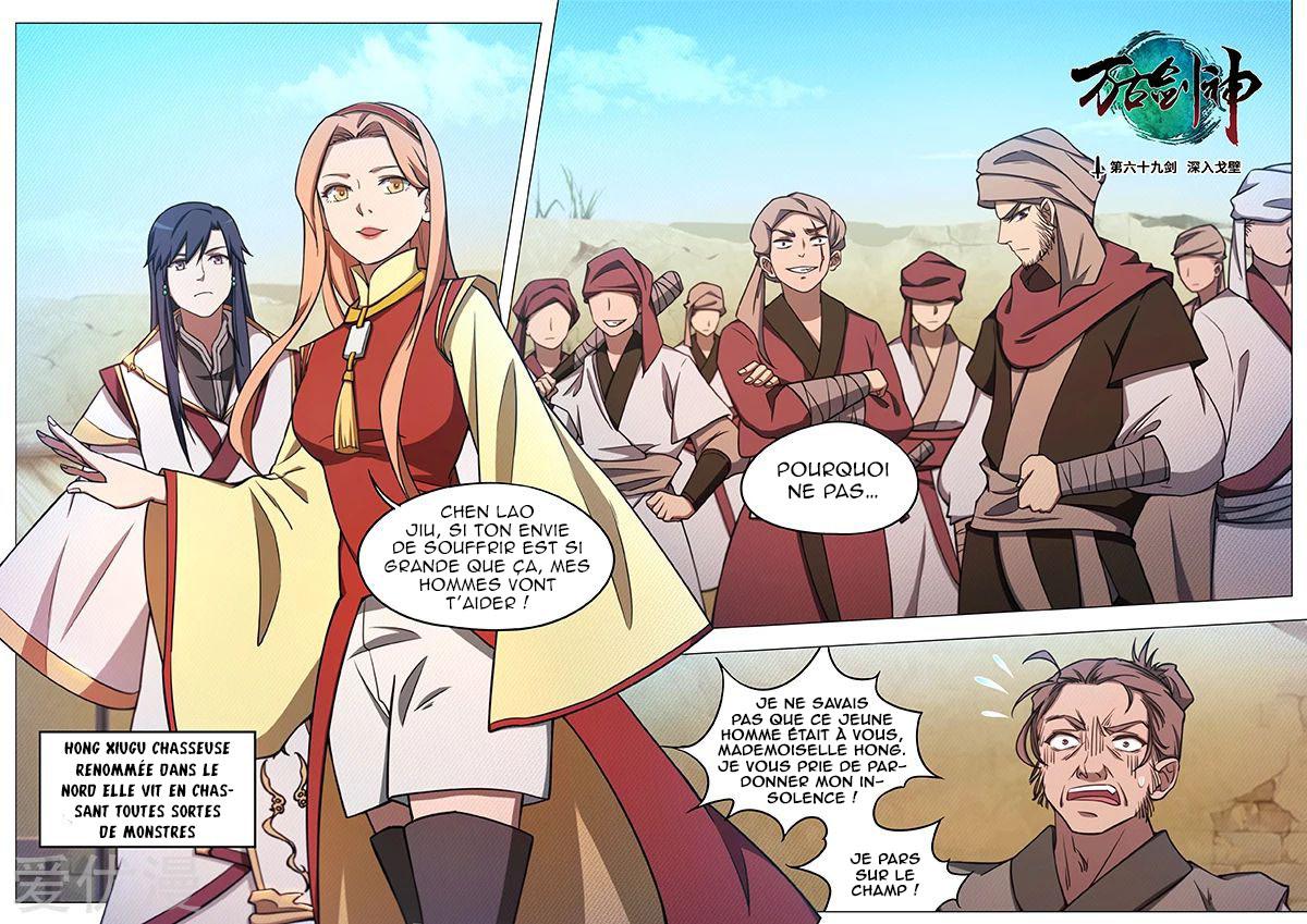 Read Everlasting God of Sword FR Manga Online