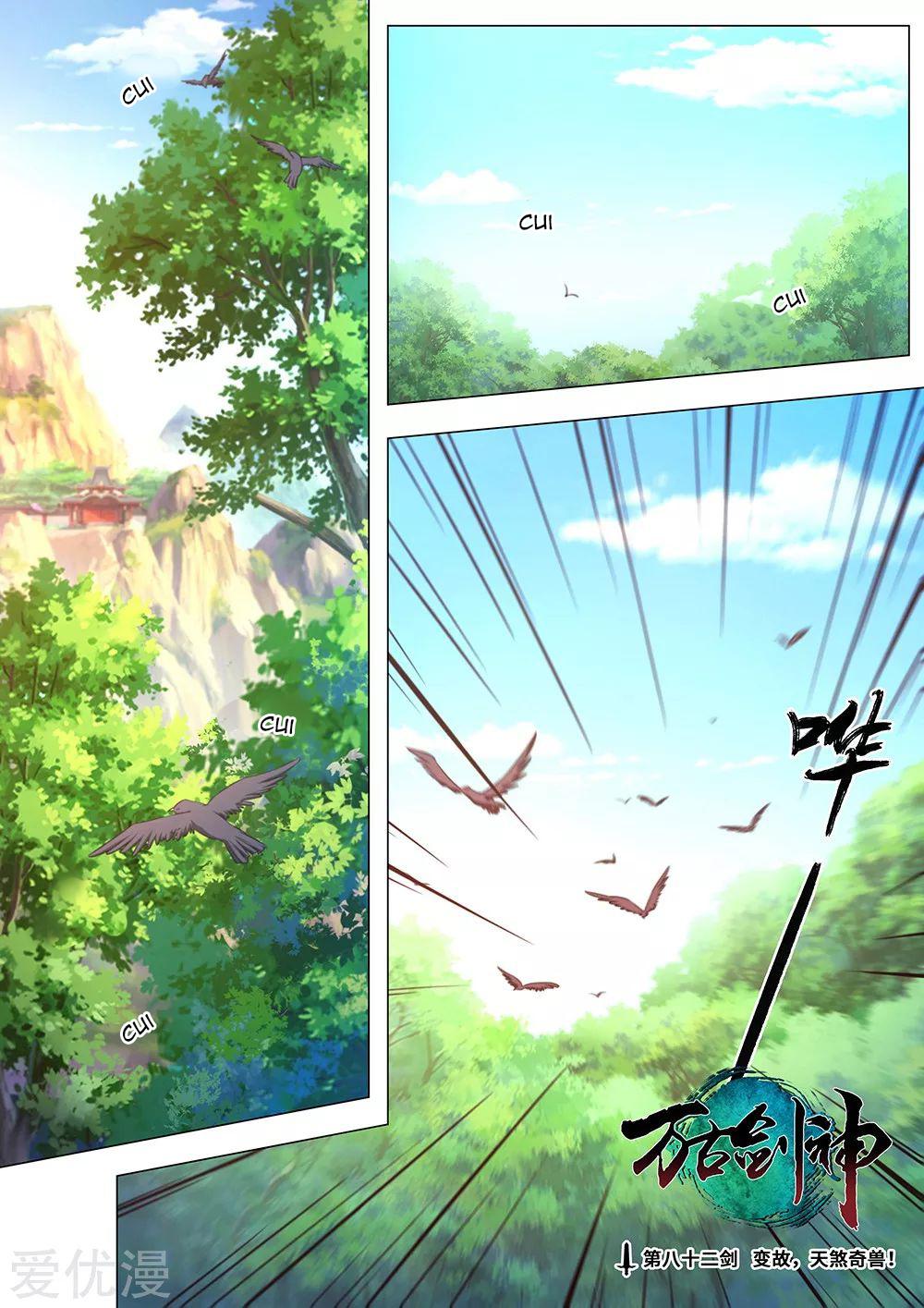 Read Everlasting God of Sword FR Manga Online