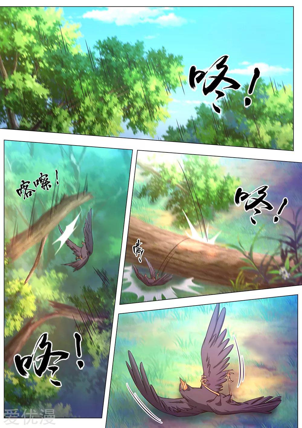 Read Everlasting God of Sword FR Manga Online