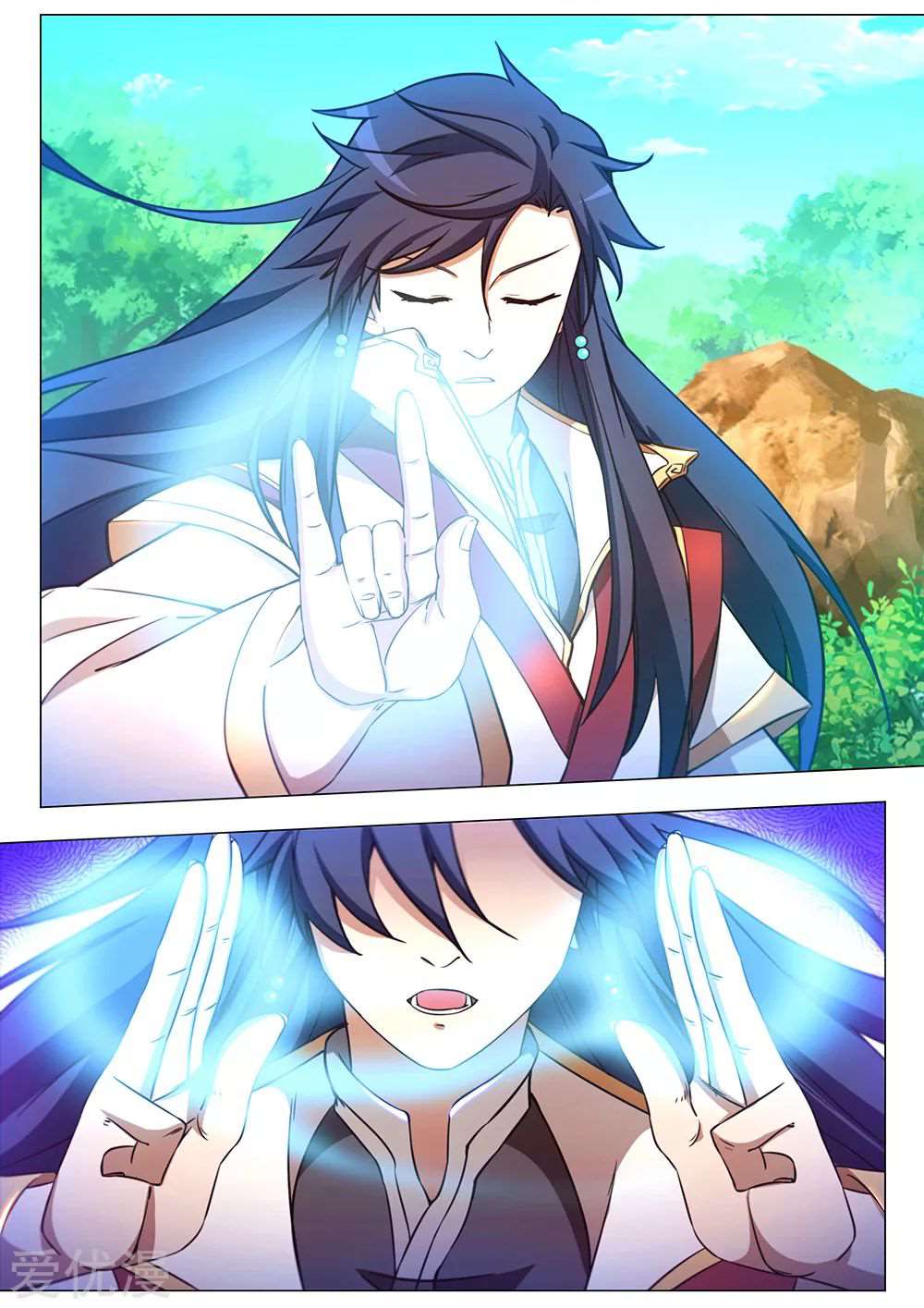Read Everlasting God of Sword FR Manga Online