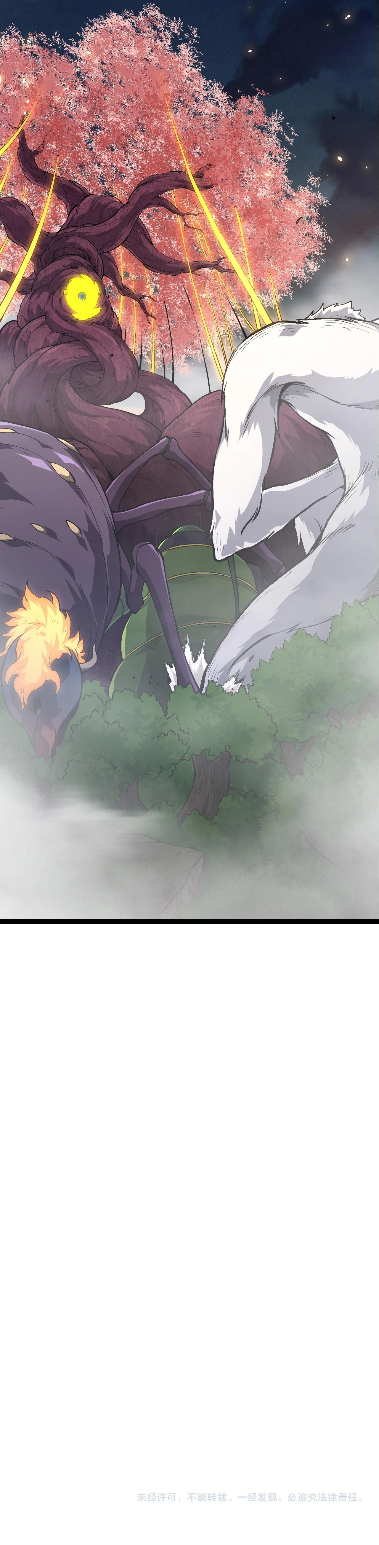 Read Evolution Begins With A Big Tree FR Manga Online