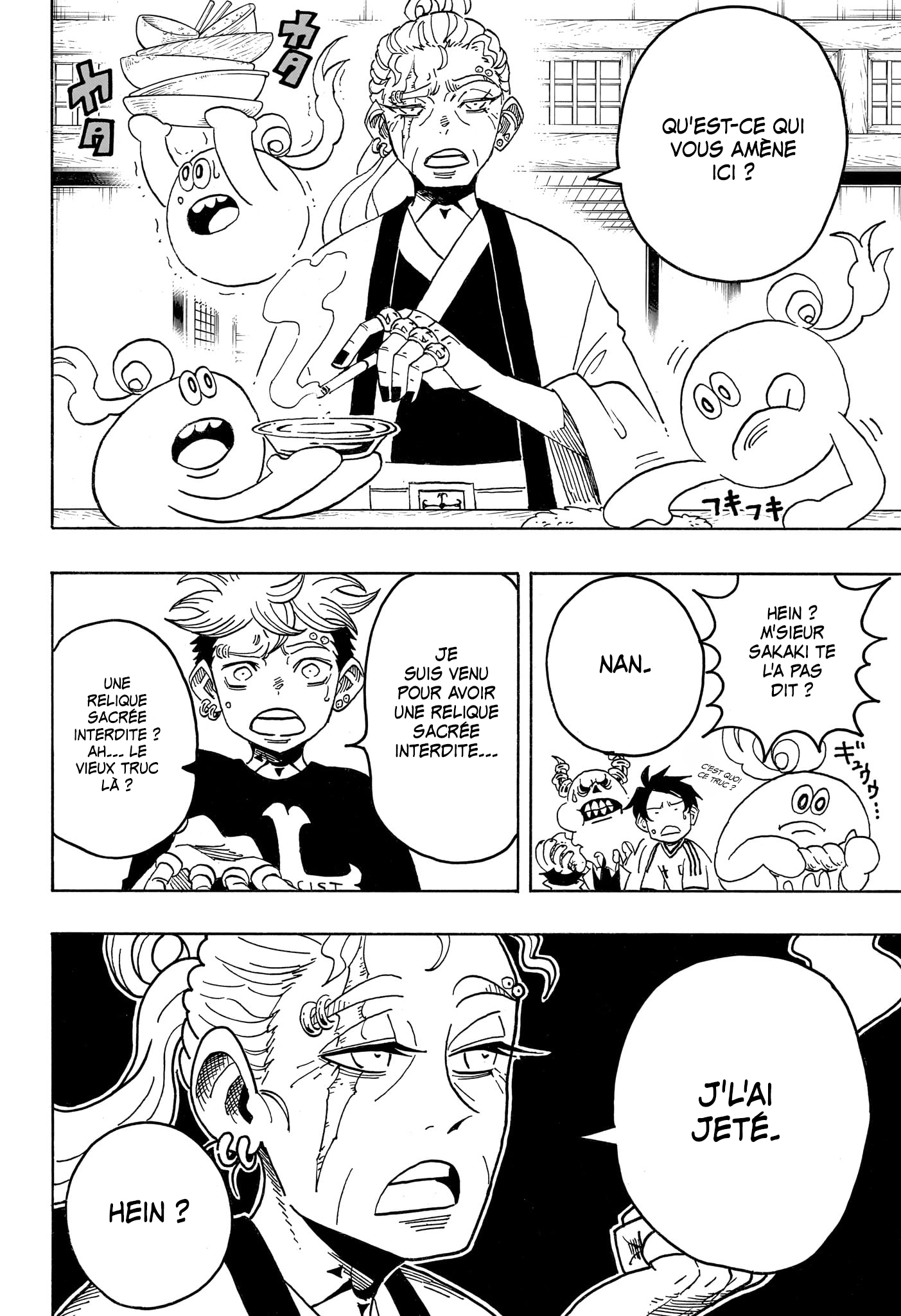 Read Exorcist no Kiyoshi-kun FR Manga Online