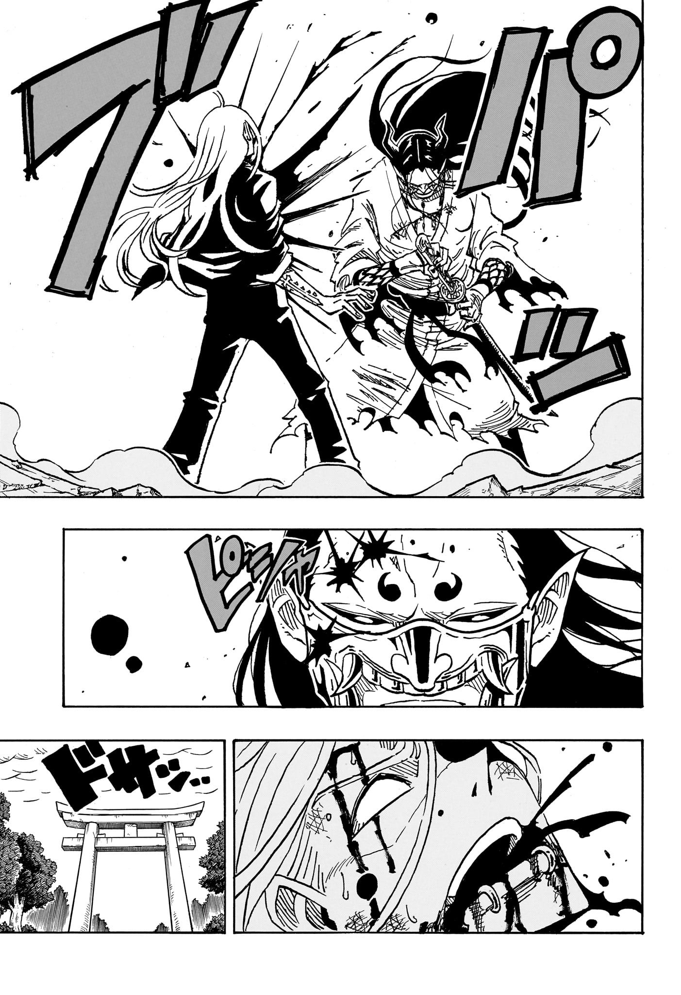 Read Exorcist no Kiyoshi-kun FR Manga Online