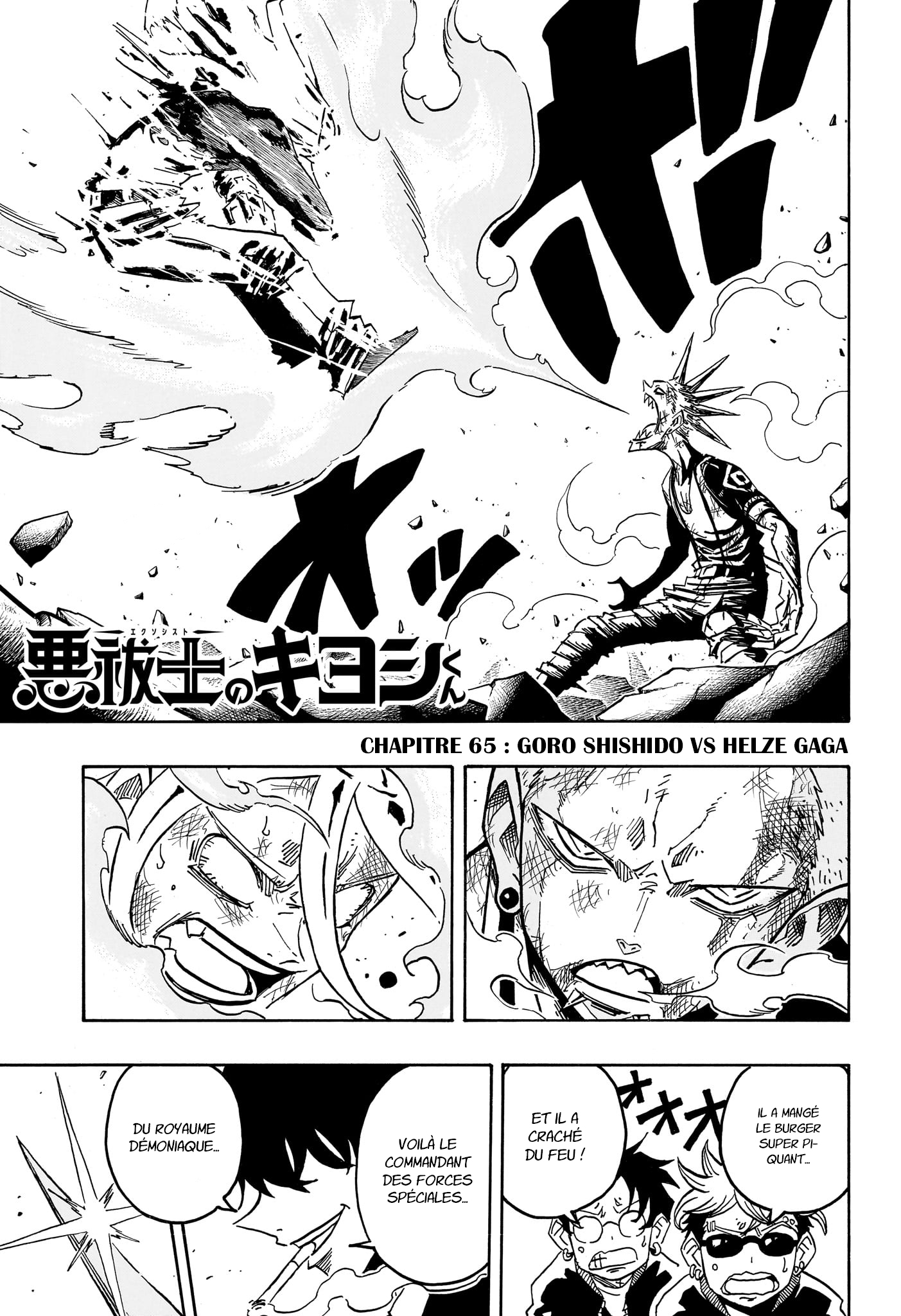 Read Exorcist no Kiyoshi-kun FR Manga Online
