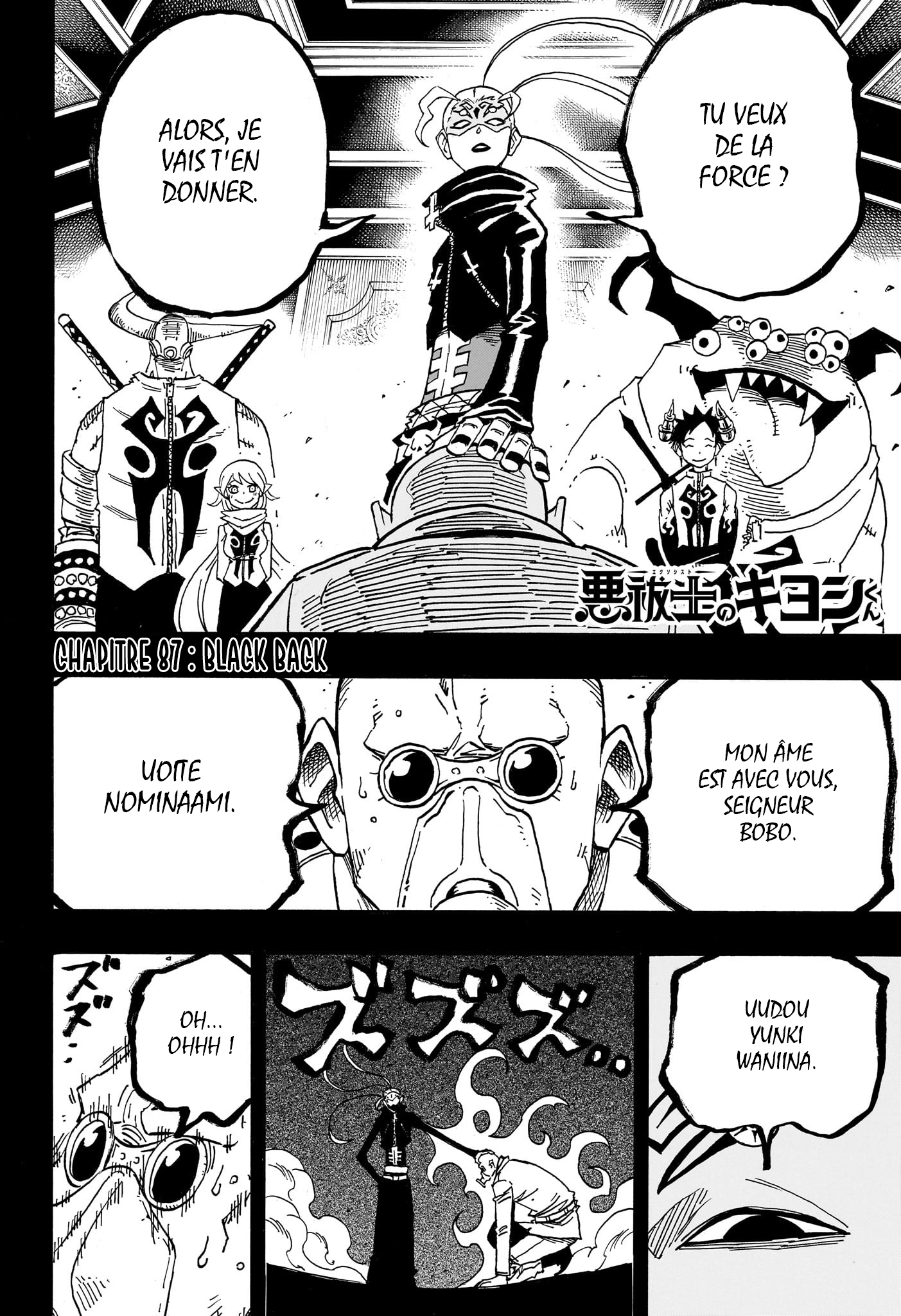 Read Exorcist no Kiyoshi-kun FR Manga Online