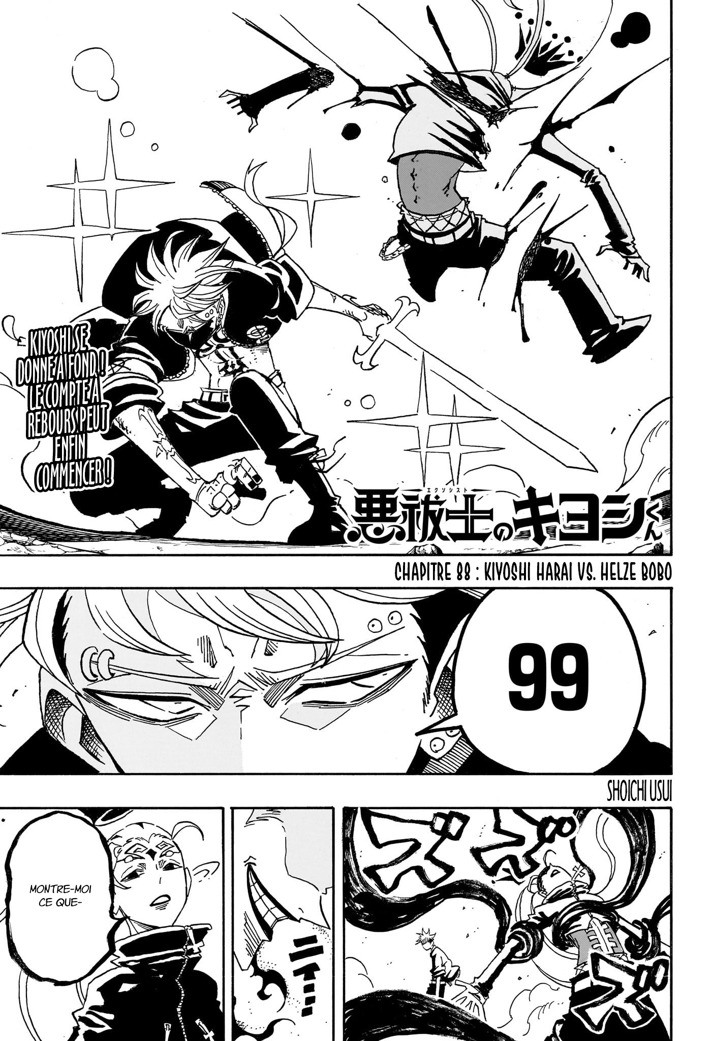 Read Exorcist no Kiyoshi-kun FR Manga Online