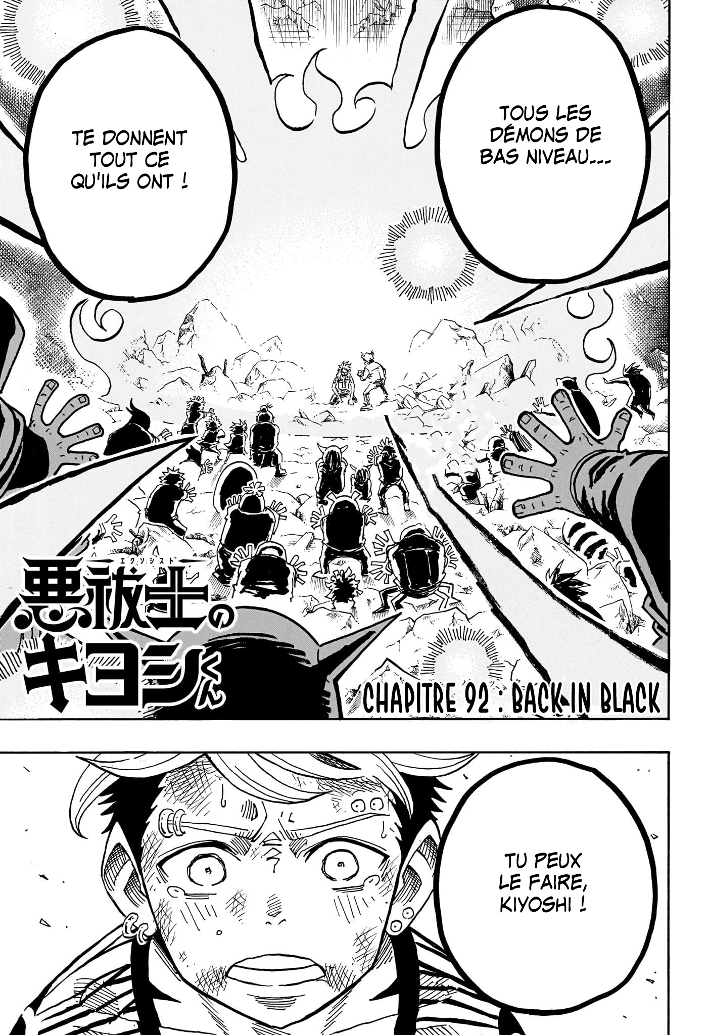 Read Exorcist no Kiyoshi-kun FR Manga Online