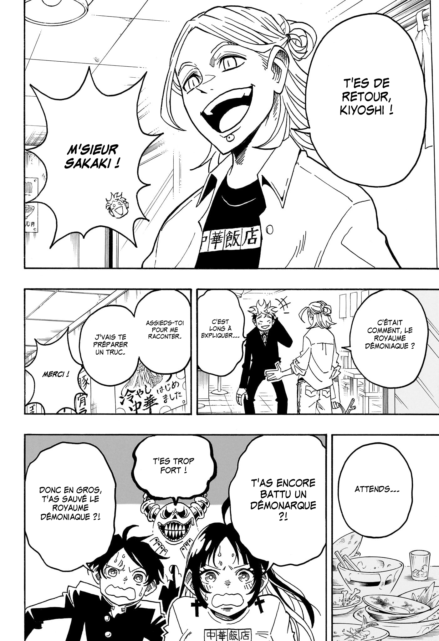 Read Exorcist no Kiyoshi-kun FR Manga Online