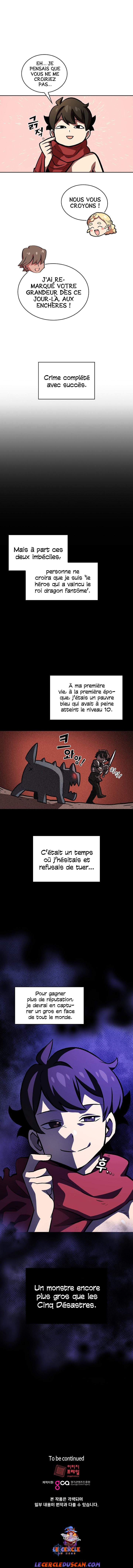 Read FFF Class Trashero FR Manga Online