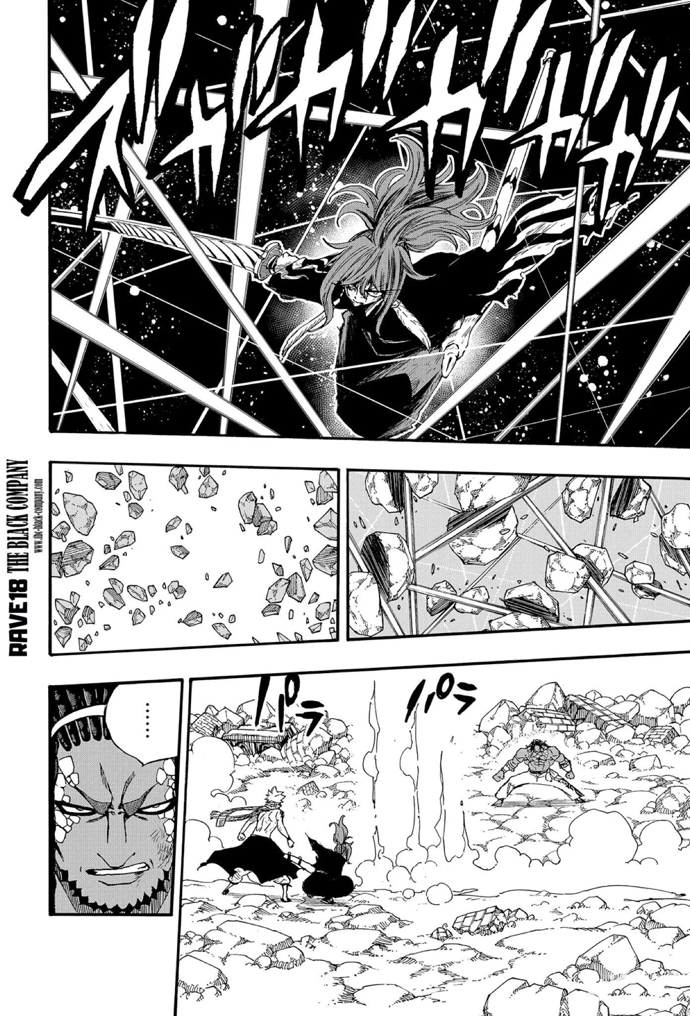 Read Fairy Tail 100 Years Quest FR Manga Online