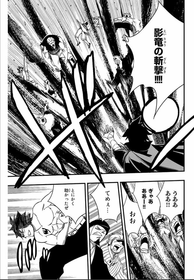 Read Fairy Tail 100 Years Quest FR Manga Online