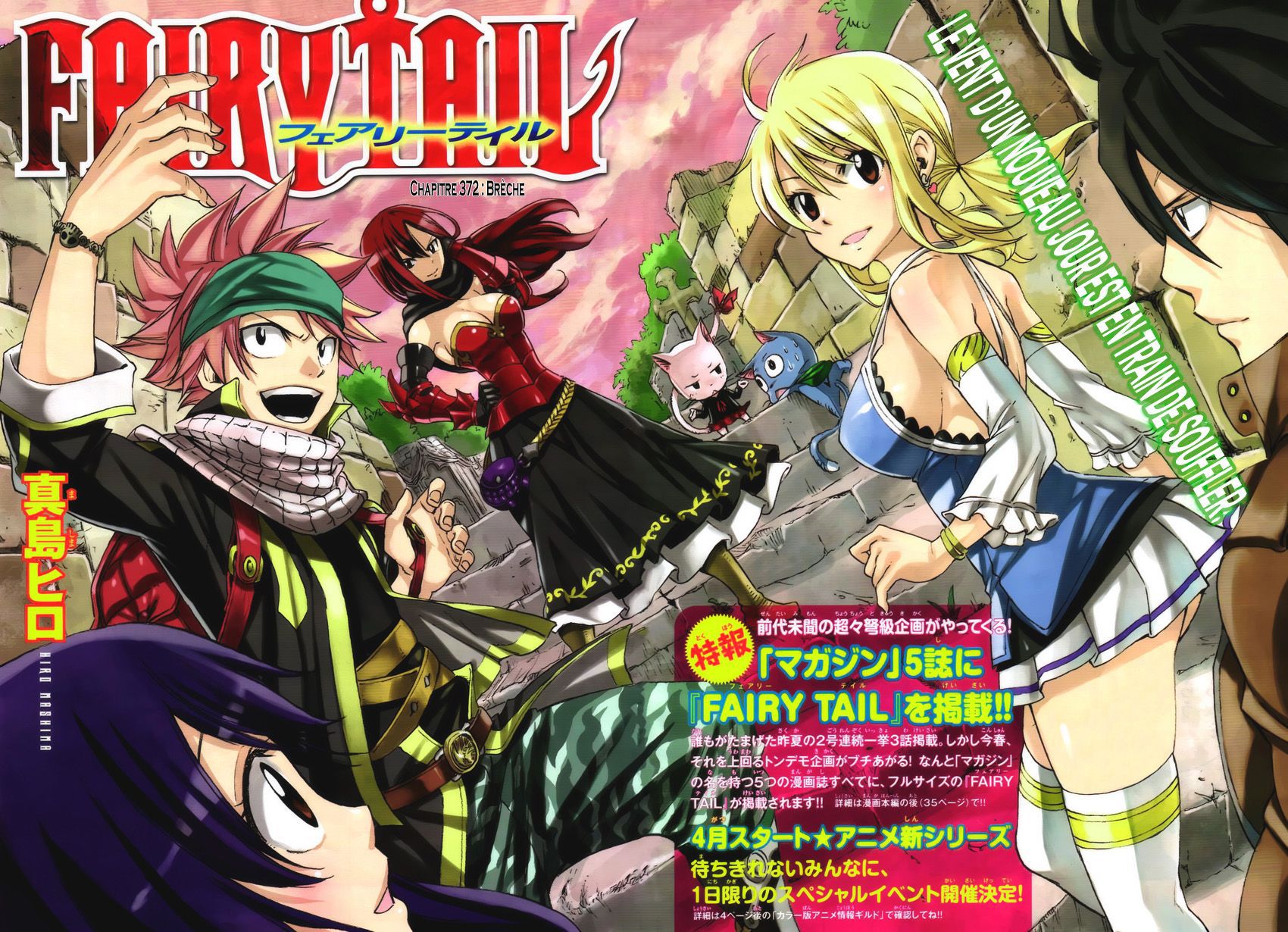 Read Fairy Tail FR Manga Online